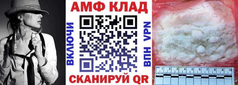 АМФЕТАМИН VHQ сайты даркнета состав Пойковский сколько стоит