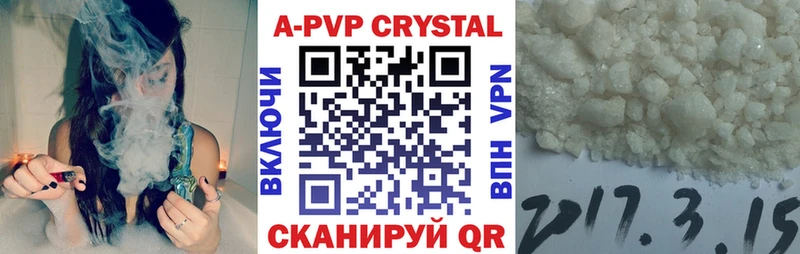 A-PVP СК КРИС Пойковский