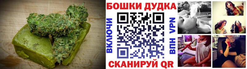 даркнет сайт  Пойковский  Еда ТГК конопля 
