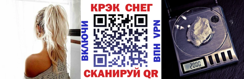 Cocaine VHQ  где найти   Пойковский 