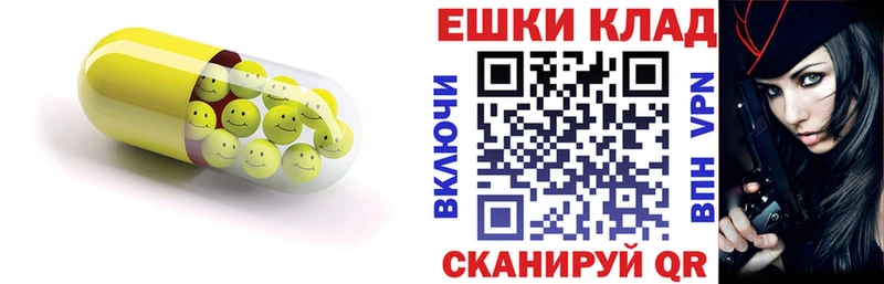 Экстази louis Vuitton  купить   Пойковский 