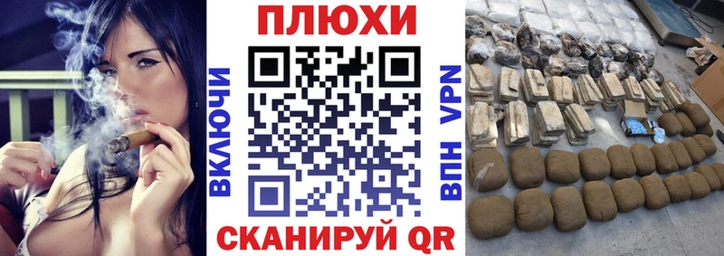 ГАШ гашик  Пойковский 