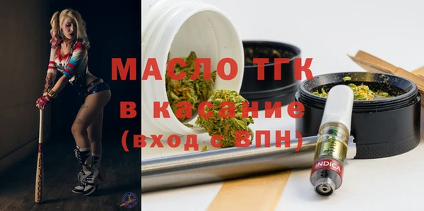 ГАЛЛЮЦИНОГЕННЫЕ ГРИБЫ Абинск
