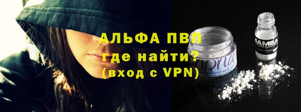 сатива Алексеевка