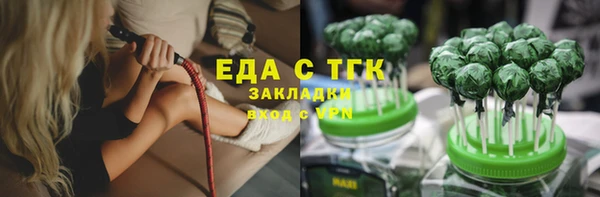 сатива Алексеевка