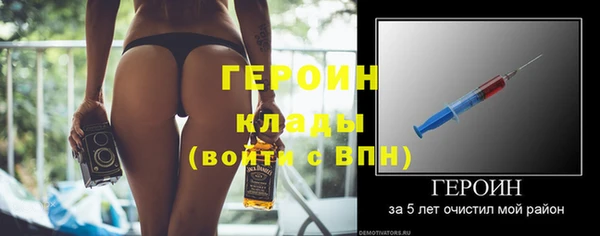 стафф Алексин