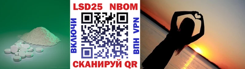 Лсд 25 экстази кислота  где можно купить наркотик  Пойковский 
