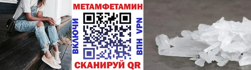 Первитин витя  Пойковский 