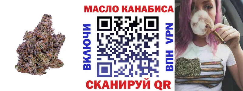 ТГК вейп закладка Пойковский